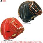 SSK(es SK ) для бейсбола catcher mito специальный отбор серии для принимающего (SPM120) бейсбол Baseball правый . для для бейсбола mito бейсбол mito catch mito общий 