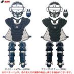 SSK（エスエスケイ）少年軟式野球キャッチャー防具4点セット（CNMJ110CS/CNPJ110C/CNLJ110C/CTG10C）少年野球 野球 マスク プロテクター レガース 捕手 子供用