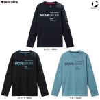 ◆メール便対応商品◆DESCENTE（デサント）ムーブ アウトラインロゴ 長袖シャツ（ST5FLT02M）Move Sport Tシャツ ロンT 吸汗速乾 メンズ