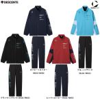 ショッピングウィンドブレーカー DESCENTE（デサント）ムーブスポーツ HEATNAVIブラッシュド スタンドジャケット ロングパンツ 上下セット（ST5FWB31M/ST5FPZ31M）メンズ