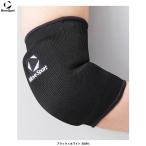 DESCENTE( Descente ) Move спорт локоть для опора (2 штук входит )(SV6SAZ13J)Move Sport волейбол локоть опора Kids Junior 