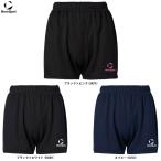◆メール便対応商品◆DESCENTE（デサント）ムーブスポーツ バレーパンツ 股下10cm（SV6SHP03L）MoveSport バレーボール ショートパンツ ボトムス レディース