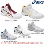 ASICS(アシックス)GELHOOP V 9(TBF334)バスケットボール バッシュ シューズ ユニセックス