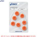 * почтовая доставка соответствует товар *ASICS( Asics )rejinas защита CL(TTP806) наземный легкая атлетика аксессуары грузовик состязание 