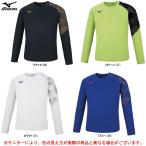 MIZUNO（ミズノ）プラクティスシャツ（U2MA0510）陸上競技 トラック スポーツ トレーニング ランニング 長袖 吸汗速乾 ユニセックス