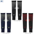 * почтовая доставка соответствует товар *MIZUNO( Mizuno ) гетры для рук ( обе рука /2 листов ввод )(U2MYD504) бег опора arm защита теплоизоляция защищающий от холода рука локти локоть общий 