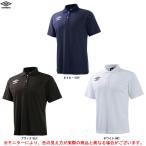 ◆メール便対応商品◆UMBRO（アンブロ）サッカー カノコポロシャツ（UBS7700）サッカー フットサル スポーツ トレーニング カジュアル 半袖 男性用 メンズ