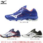 MIZUNO(ミズノ)ウエーブライトニング Z5(V1GA1900)スポーツ バレーボールシューズ バレーシューズ ローカット ユニセックス