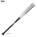 Victus( корзина для рыбы tas) для софтбола металлический bat ba Eve War Hawk (VJJSBBVIBWH) vi ktas для софтбола бейсбол для софтбола bat металл bat верх баланс общий 