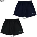 ◆メール便対応商品◆Spazio（スパッツィオ）Volareジャージパンツ（VS0032）バレーボール ハーフパンツ ショートパンツ ユニセックス