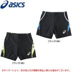 ASICS(アシックス)ショートタイツ(XT7228)陸上 スポーツ トレーニング スパッツ インナー UVカット メンズ