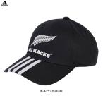 adidas(アディダス)オールブラックス スリーストライプス ベースボールキャップ(ZL694)ALL BLACKS ラグビー ニュージーランド代表 帽子 一般用