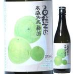 白隠正宗 氷温熟成 梅酒 720ml（高嶋酒造/静岡）