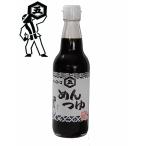 キッコーゴ めんつゆ 360ml（近藤醸造/東京）