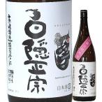 日本酒白隠正宗誉富士純米酒1800ml