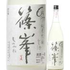 日本酒 にごり酒 篠峯 もろみ 純米吟醸 活性にごり 生原酒 720ml 2024BY （千代酒造/奈良） ※クール便