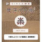  вода .... земля ..do приятный ( вода ... только простой сооружение,4 flat рис магазин оборудование минут 10 пакет комплект )[ производитель прямая поставка товар ]