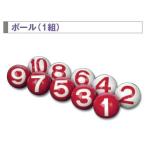 GB301B мяч 1 комплект японский крокет сопутствующие товары 