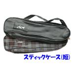  японский крокет палочка эластичный для compact кейс ( короткий )