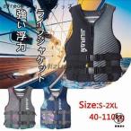  спасательный жилет лучший модель спасательный жилет рыбалка море уличный жизнь лучший лучший type для взрослых Junior море плавающий be