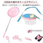  сачок для бабочек рыба разведение наблюдение насекомое коллекция наблюдение кейс насекомое клетка .... наблюдение насекомое садок для разведения насекомое кейс 7 позиций комплект симпатичный насекомое 