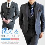  свадьба из трех частей костюм мужской ... тонкий омыватель bru костюм в клетку выставить церемония окончания входить . тип тонкий s