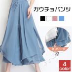 ショッピングガウチョパンツ ガウチョパンツ 裾プリーツ 切り替え ワイドパンツ レディース シフォン フレアパンツ スカーチョ ゆったり