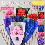 LEDライト付き ソープフラワー 枯れない花 花束 バラ 3輪 LED イルミネーションライト フレグランス ブーケ 造花 石鹸花 プレゼント ギフト