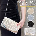  вечерняя сумочка свадьба сумка довольно большой pa- рубин z плечо серебряный вечерняя сумочка атлас .... называется формальный женский благодарность . день совершеннолетия 