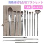  косметика щетка комплект косметика кисть косметика щетка макияж щетка 14 шт. комплект косметичка имеется высококлассный волокно шерсть инструменты для макияжа cosme кисточка для глаз 