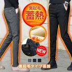 チノパンスリムスキニーカジュアルパ...