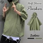  Parker . минут рукав мужской одноцветный плечо .. средний рукав Roo zk тянуть over Drop плечо свободно большой Silhouette лето одноцветный новый продукт ko-te