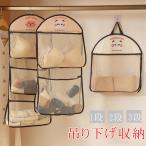  нижнее белье место хранения подвешивание ниже место хранения большая вместимость дверь вешалка карман установка простой место хранения сумка орнамент нижнее белье носки бюстгальтер галстук вешалка оскфорд 