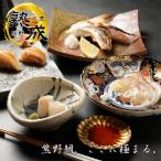 .. медведь . морской лещ . sashimi для .. рыба .. рыба подлинный морской лещ . тест морской лещ . sashimi подарок подарок по случаю конца года . суши 
