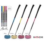 ハタチ グラウンドゴルフクラブ パワードリッジクラブ BH2770