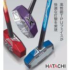 ハタチ グラウンドゴルフクラブ ストレートドライブクラブ BH2856