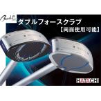 ハタチ グラウンドゴルフクラブ ダブルフォースクラブ BH2875