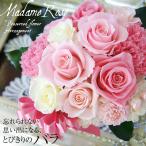 マダムローズ プリザーブドフラワー フラワーギフト お祝い 花 母の日 プレゼント 電報 結婚式 誕生日 女性 花ギフト 還暦祝い マダムローズ
