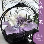 サンクスブーケの商品例