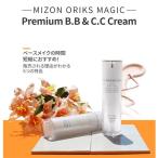 【MIZON】mizon、オリークマジックBB＆CCクリーム、 韓国コスメ、MGC　,BBクリーム、CCクリーム、ファンデーション