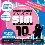 携帯電話が契約できなくてお困りの方 短期