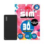 ショッピング楽天24 プリペイドSIM+モバイルWIFIルーター 日本 30GB 月 SMS認証可能 最大25ヶ月 1年間有効 大容量 楽天モバイル SIMカード 日本 海外 rakuten Prepaid SIM