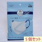 【送料無料】彩-SAI-シルクフィールマスク7枚 やや大きめサイズ ホワイト＆ネイビー ×5個セット（35枚）