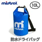 SUP водонепроницаемый сухой мешок 10L голубой mistral Mistral пляж сумка барабанный сумка для персонала уличный кемпинг морской спорт морская рыбалка 