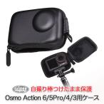 DJIOsmoAction6/5P...
