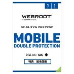 [ бесплатная доставка ]WEBROOT мобильный двойной protection 1 год 1 шт. версия WMDP-1Y-1D