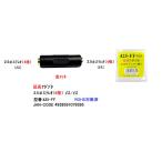 2.5mm стерео 4 высшее удлинение адаптер [ утка n425-FF]