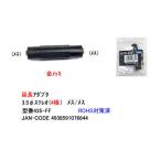 3.5mm стерео 4 высшее удлинение адаптер [ утка n435-FF]