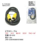  видео кабель RCA 1.5m [ утка nVD-015]