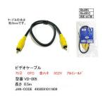  видео кабель RCA 0.5m [ утка nVD-005]